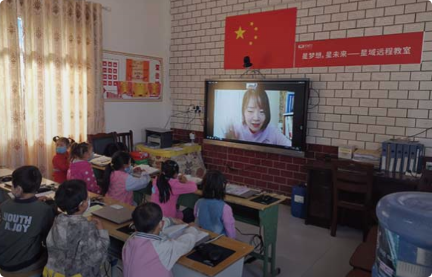从搭建教室到捐赠电脑，星空(中国)全力支持公益教育