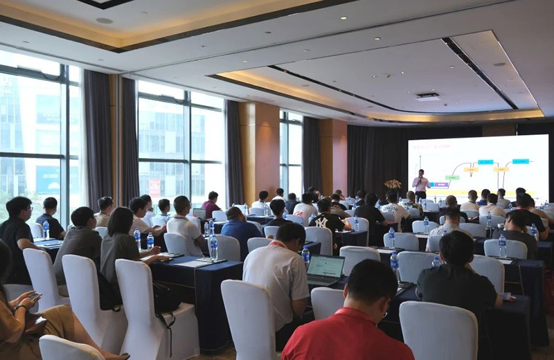 星空(中国)2024智慧工厂研讨会宁波站圆满举办