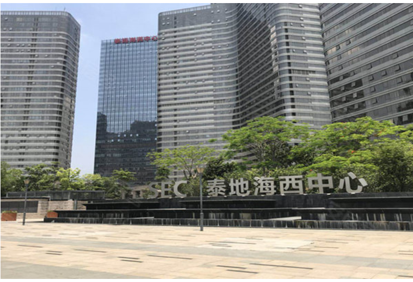 星空(中国)公司厦门办事处