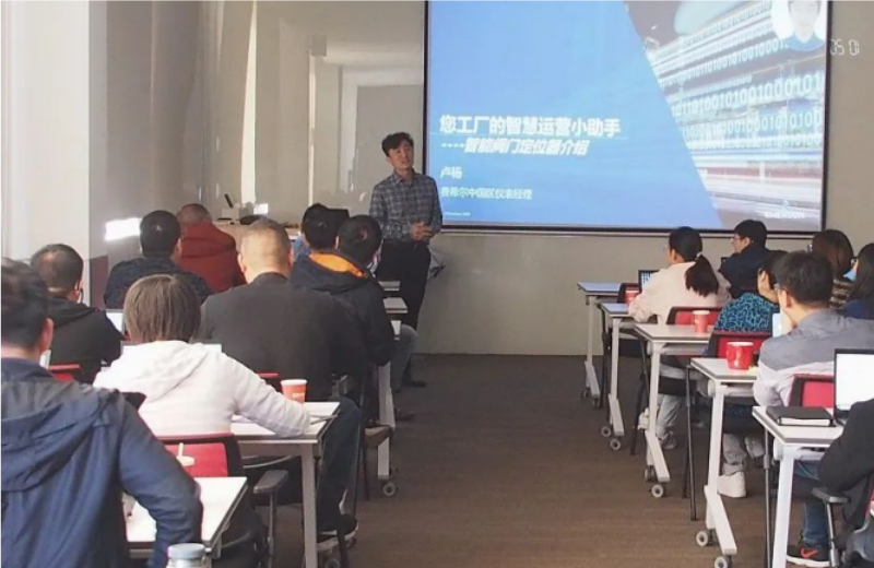 星空(中国)课堂——FIELDVUE培训