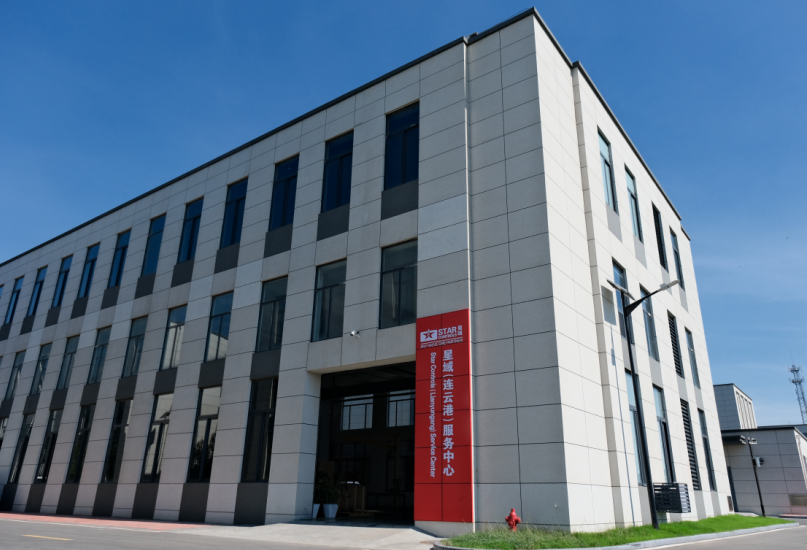 星空(中国)公司连云港服务中心