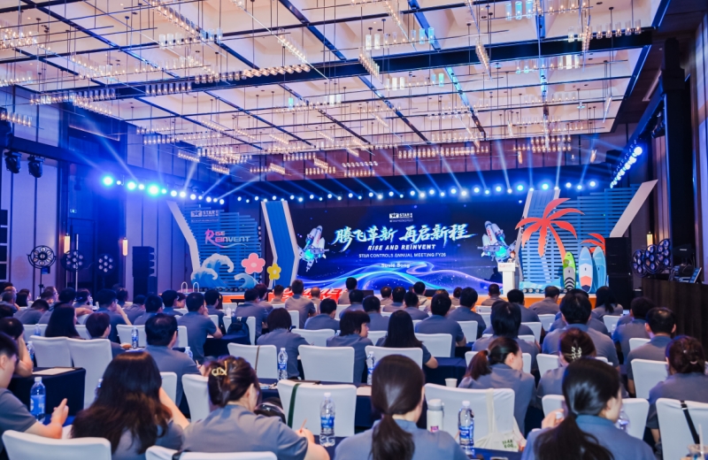 RISE AND REINVENT腾飞革新，再启新程——星空(中国)公司29周年庆祝盛典